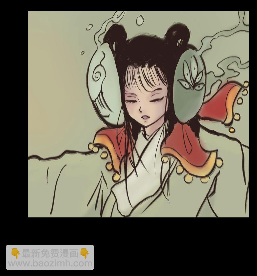 🍜妖風 086 天启 第5页