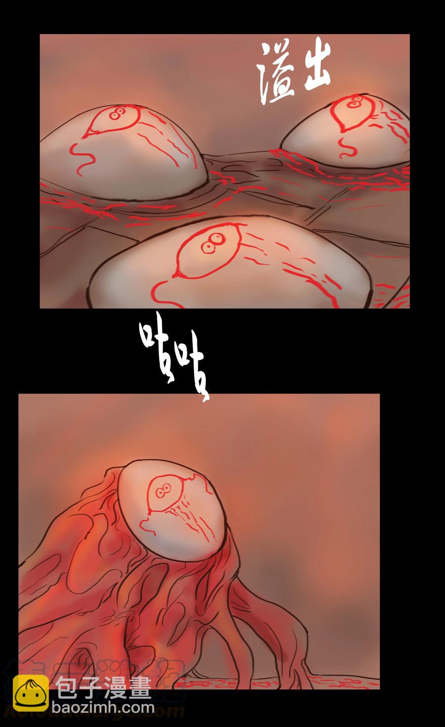 🍜妖風 091 恶鬼 第13页
