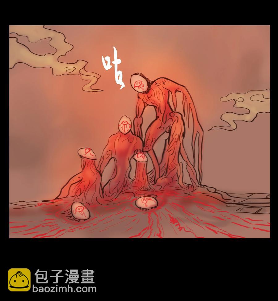 🍜妖風 091 恶鬼 第14页