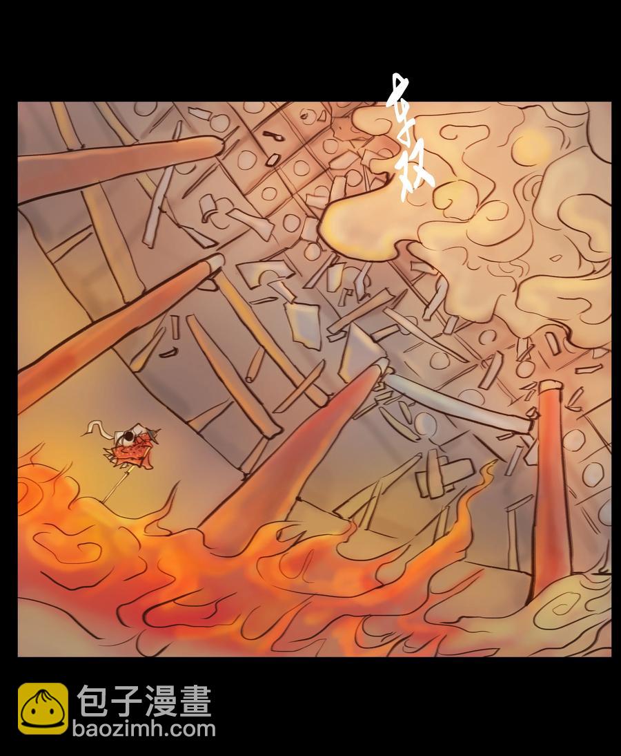 🍜妖風 091 恶鬼 第5页