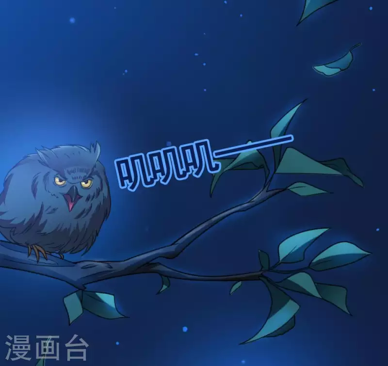 第1话 小凤诈尸(1/2)-第1话