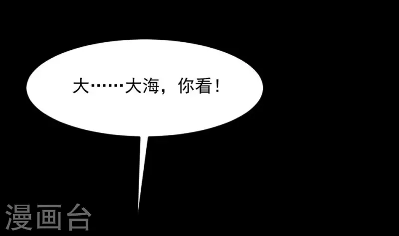 第1话 小凤诈尸(1/2)-第1话