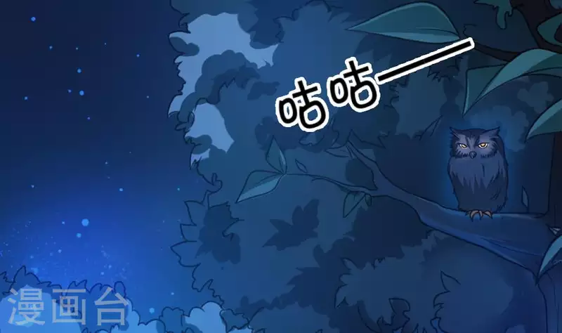 第1话 小凤诈尸(1/2)-第1话