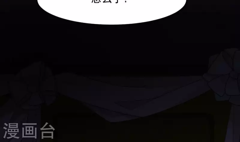 第1话 小凤诈尸(1/2)-第1话