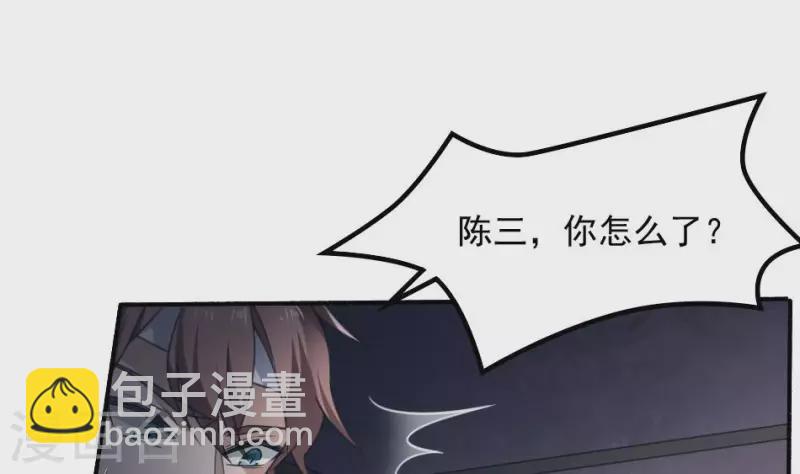 第1话 小凤诈尸(1/2)-第1话