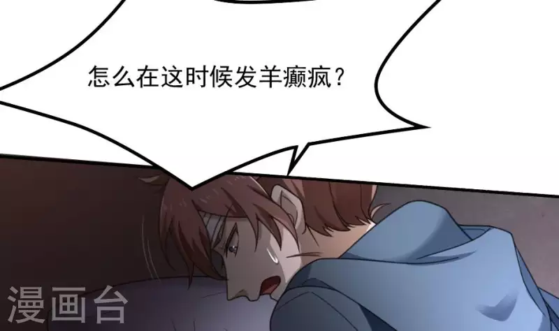 第1话 小凤诈尸(1/2)-第1话