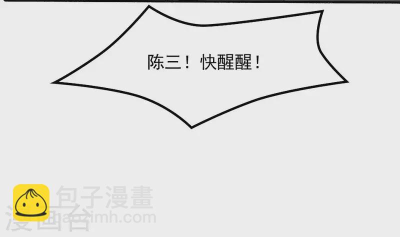 第1话 小凤诈尸(1/2)-第1话