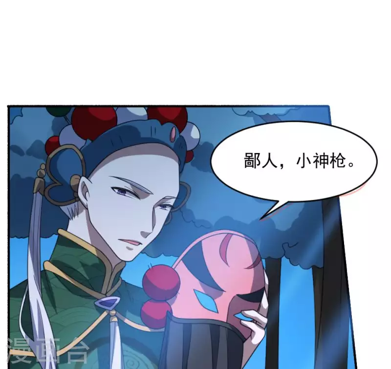 第11话 你见过复活的死人吗(1/2)-第11话
