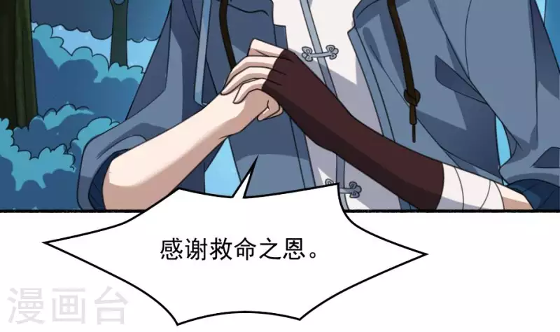 第11话 你见过复活的死人吗(1/2)-第11话