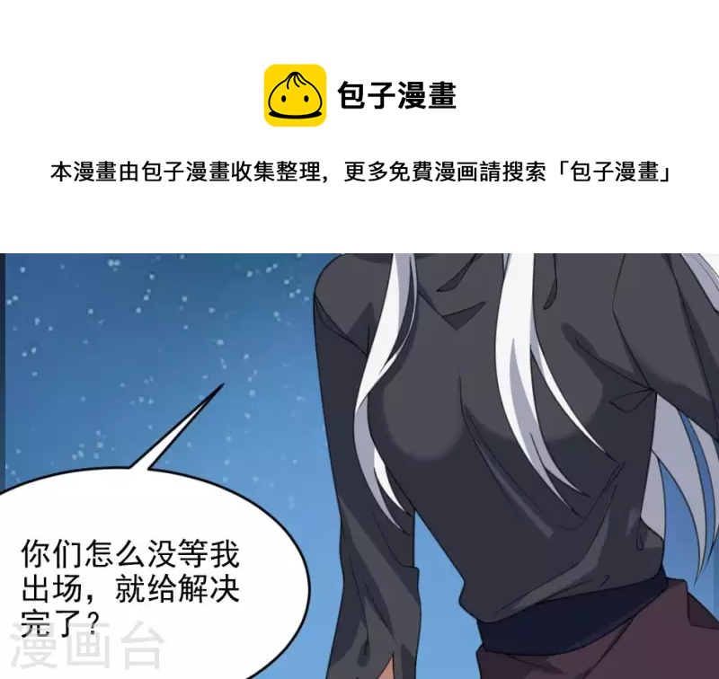 第11话 你见过复活的死人吗(1/2)-第11话