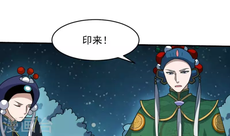 第11话 你见过复活的死人吗(1/2)-第11话