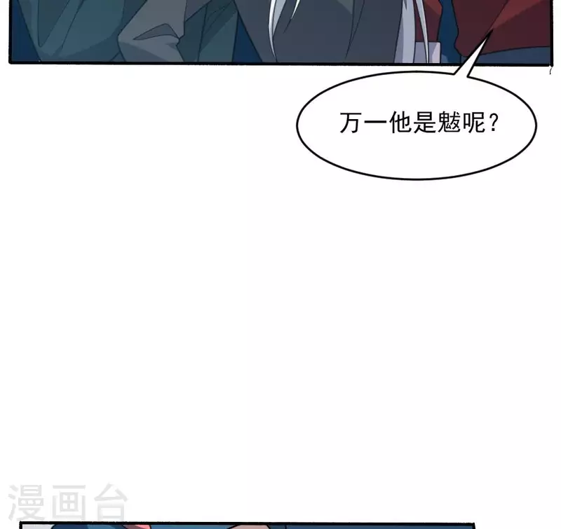 第11话 你见过复活的死人吗(1/2)-第11话