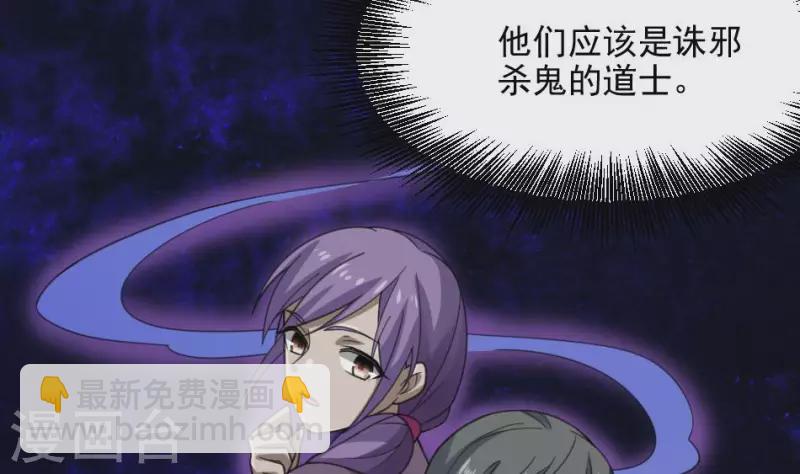 第11话 你见过复活的死人吗(1/2)-第11话