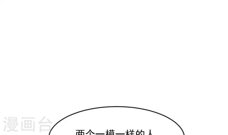 第13话 撒豆成兵(1/2)-第13话