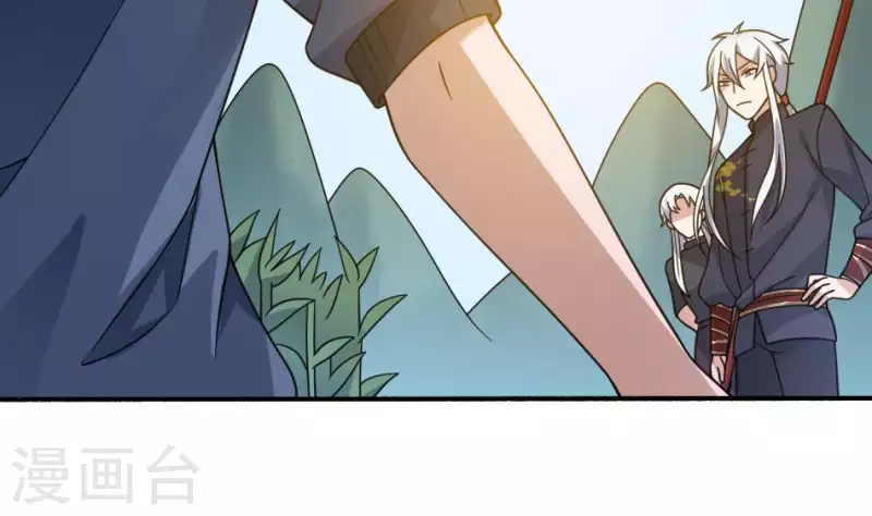 第15话 秦先生(1/2)-第15话