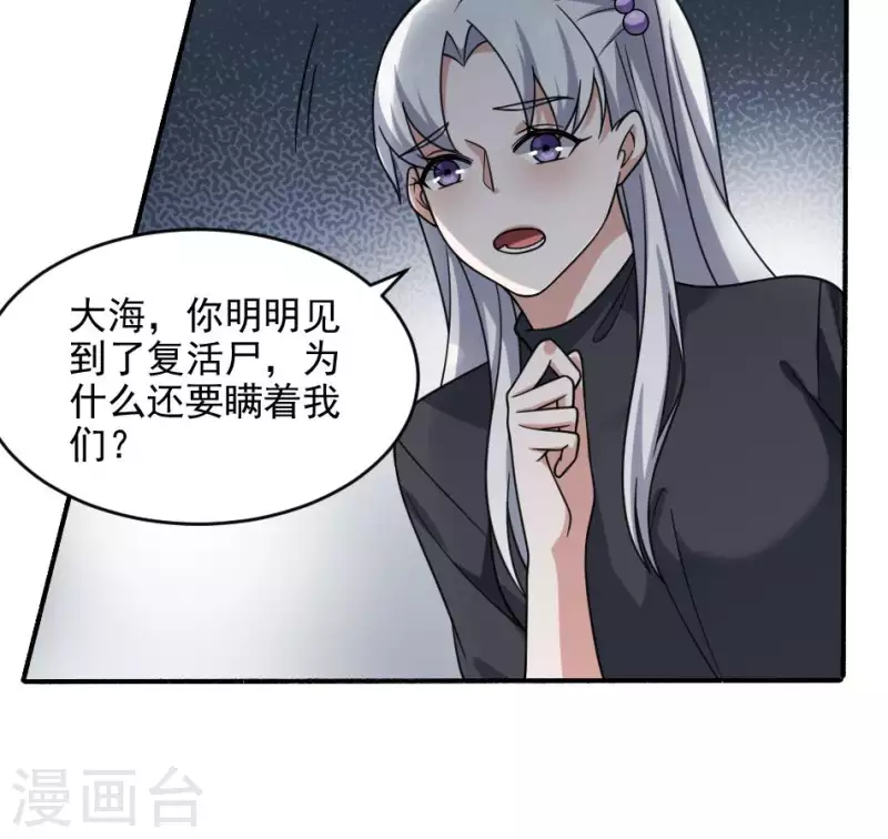 第15话 秦先生(1/2)-第15话