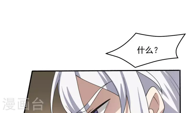 第15话 秦先生(1/2)-第15话