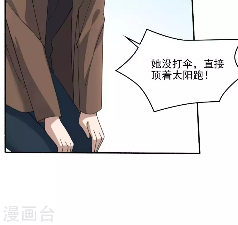 第15话 秦先生(1/2)-第15话