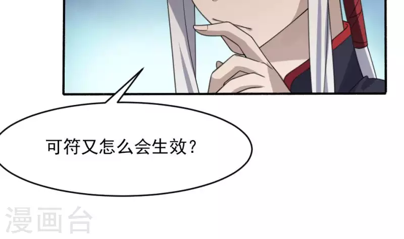 第15话 秦先生(1/2)-第15话