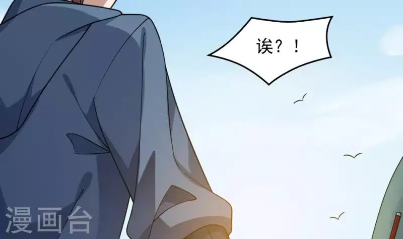 第15话 秦先生(1/2)-第15话