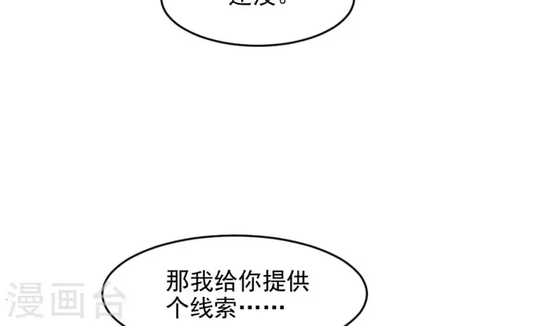 第17话 自杀的老人(1/2)-第17话