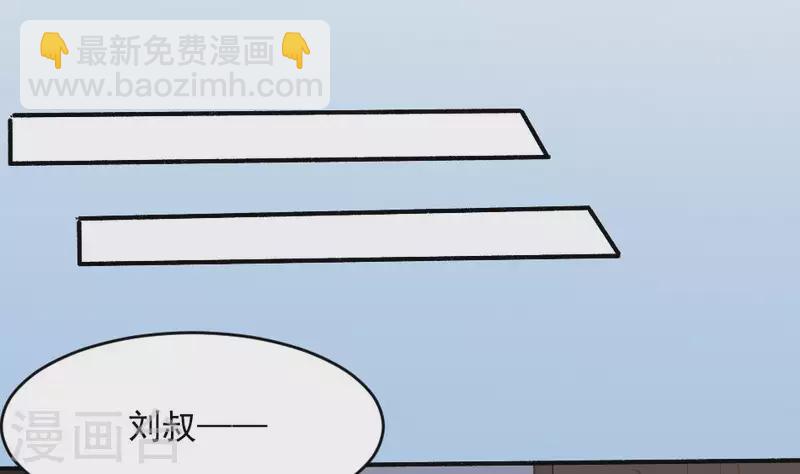 第17话 自杀的老人(1/2)-第17话