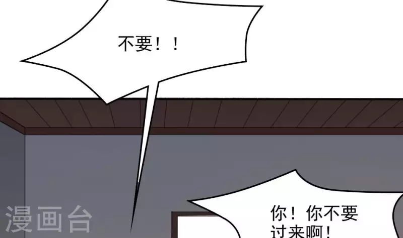 第19话 保护王叔(1/2)-第19话