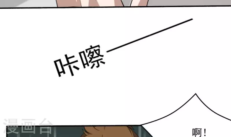 第19话 保护王叔(1/2)-第19话