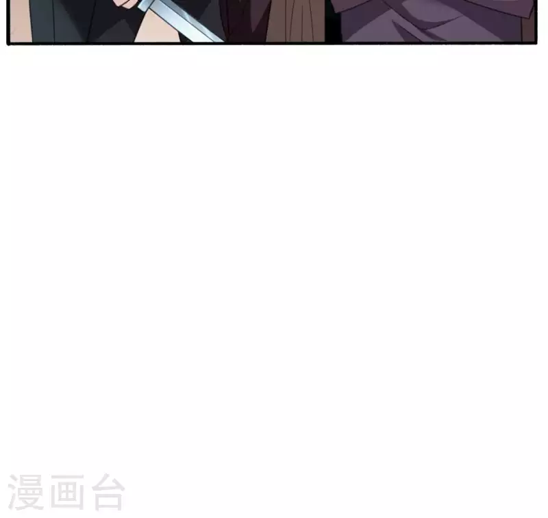 第3话 姐回来了(1/2)-第3话