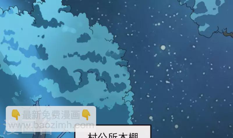 第3话 姐回来了(1/2)-第3话