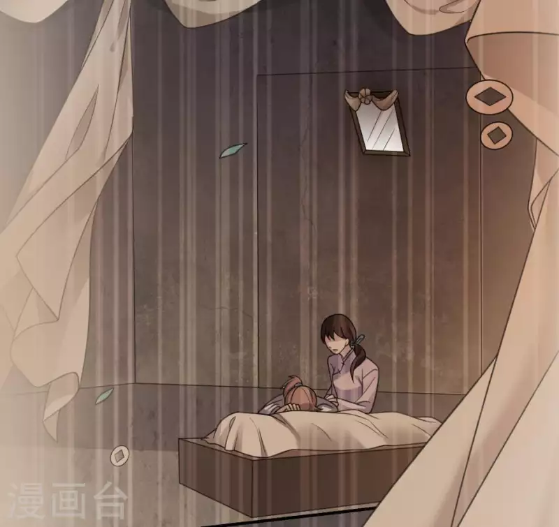 第3话 姐回来了(1/2)-第3话