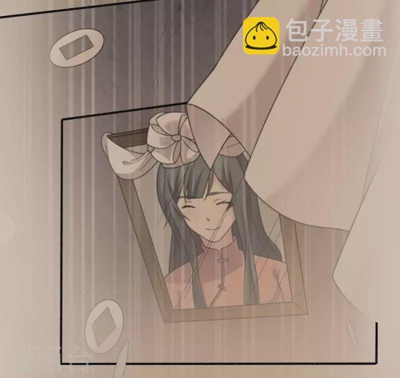 第3话 姐回来了(1/2)-第3话