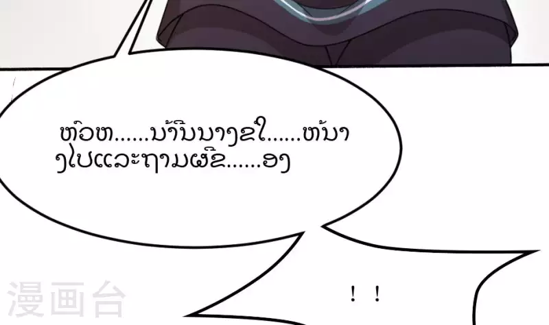 第3话 姐回来了(1/2)-第3话