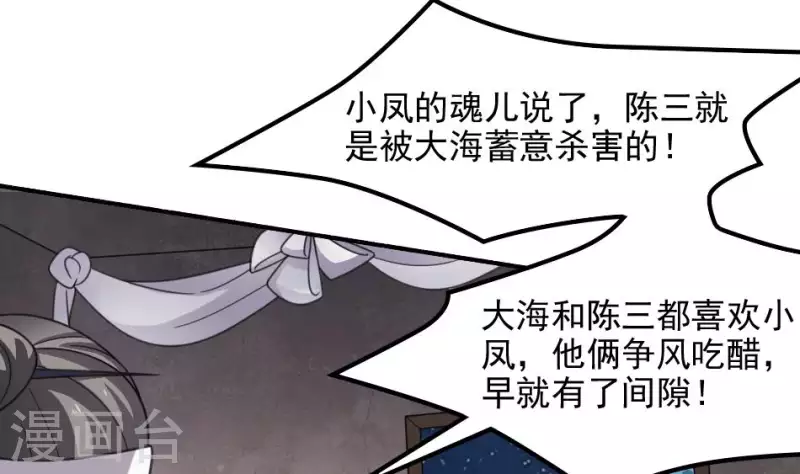 第3话 姐回来了(1/2)-第3话
