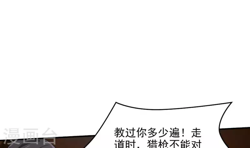 第21话 面具-第21话
