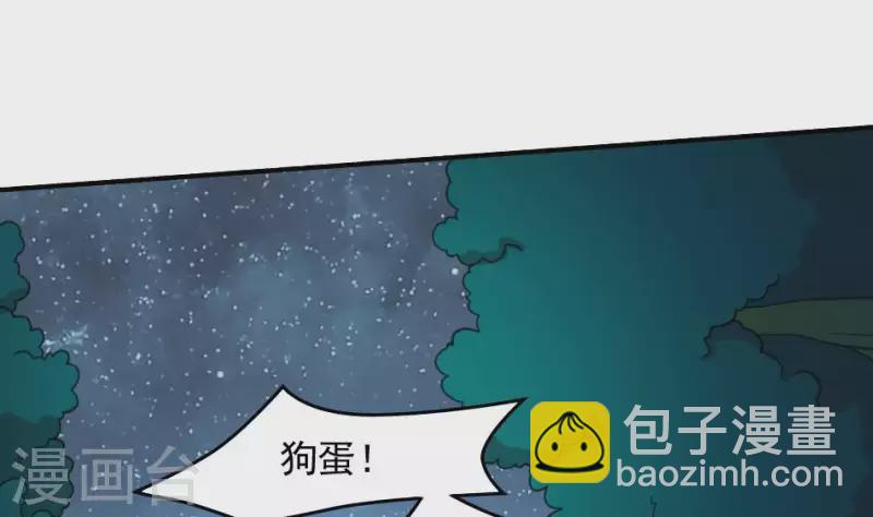 第21话 面具-第21话