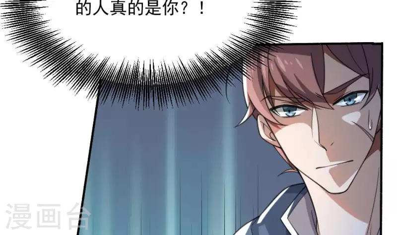 第21话 面具-第21话