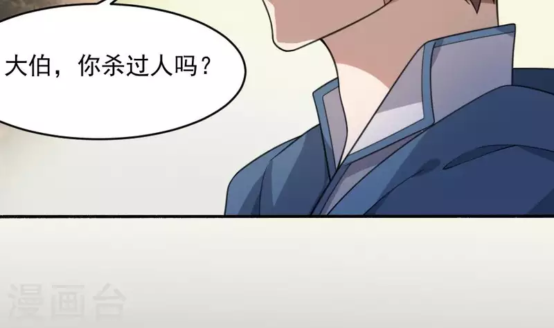 第21话 面具-第21话