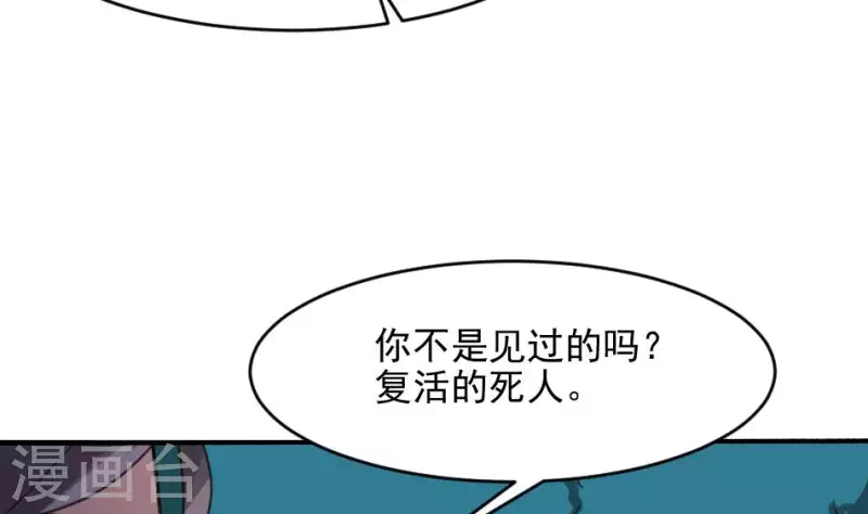 第21话 面具-第21话