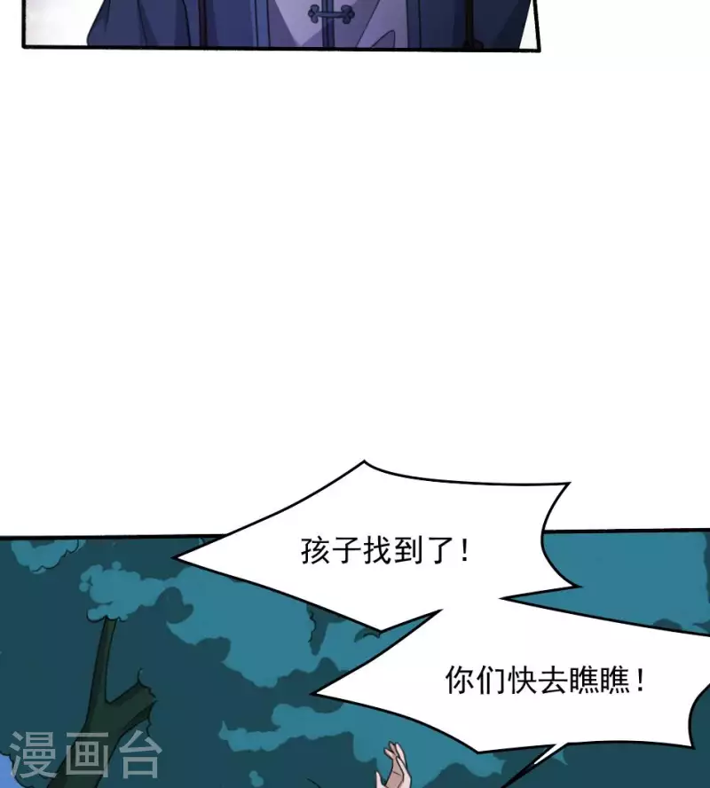 第21话 面具-第21话