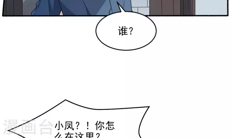第23话 饮血(1/2)-第23话