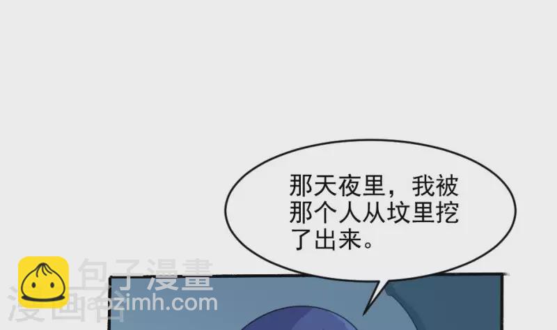 第23话 饮血(1/2)-第23话