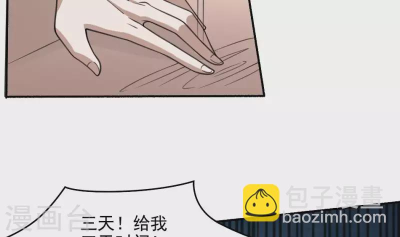第25话 大娘的警告(1/2)-第25话