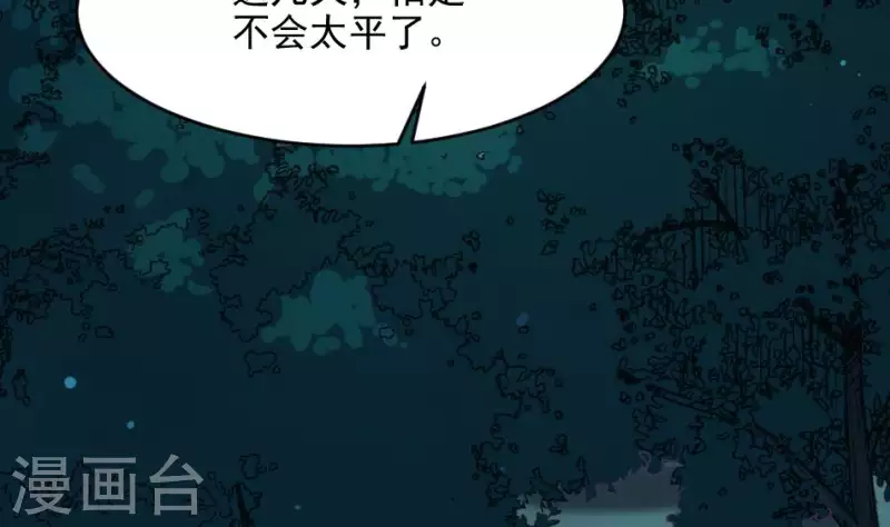 第25话 大娘的警告(1/2)-第25话