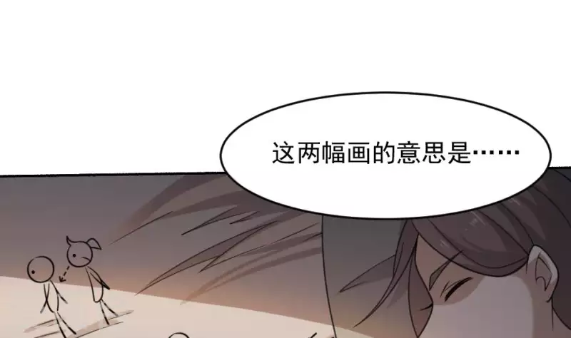 第25话 大娘的警告(1/2)-第25话