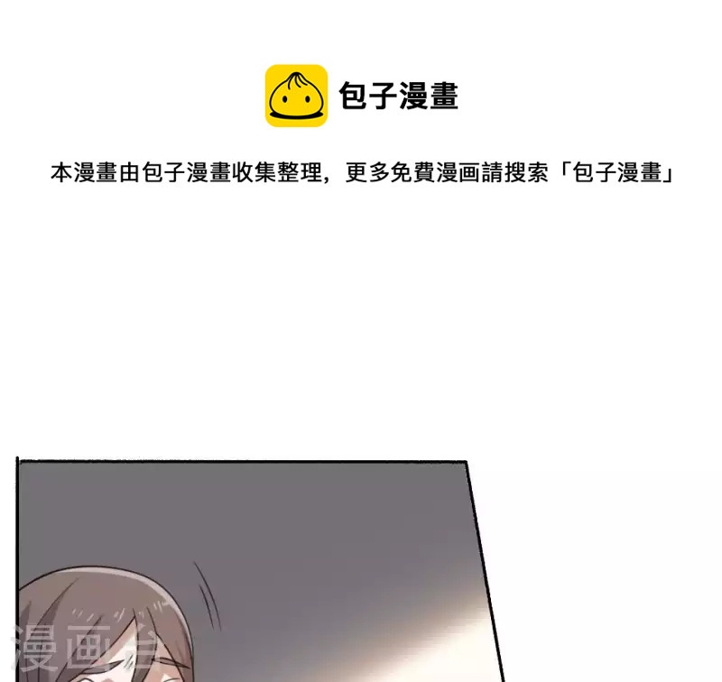 第25话 大娘的警告(1/2)-第25话