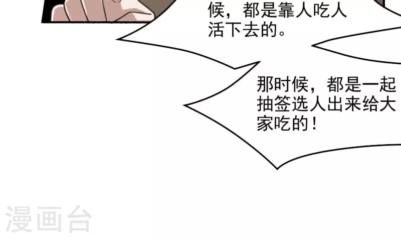 第25话 大娘的警告(1/2)-第25话