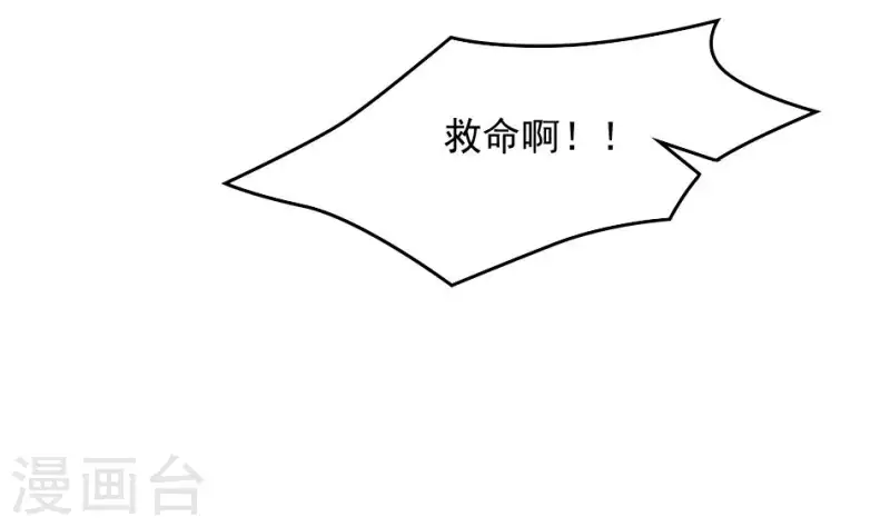 第25话 大娘的警告(1/2)-第25话