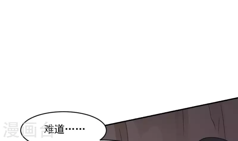 第29话 请山君-第29话