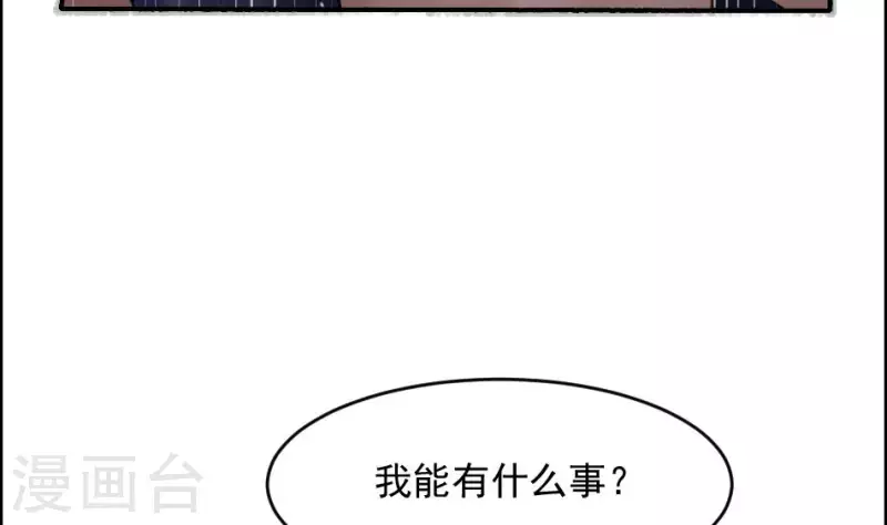 第31话 飞升成仙(1/2)-第31话